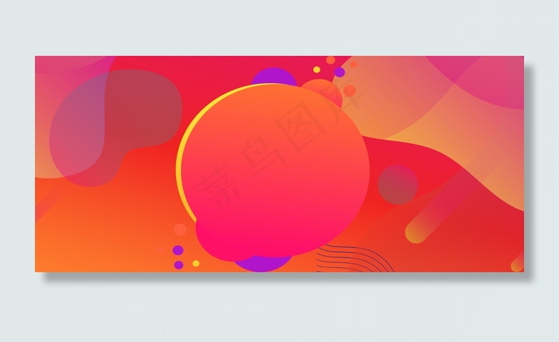 618促销渐变橙色Banner背景