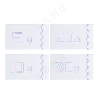 几何简约优惠券