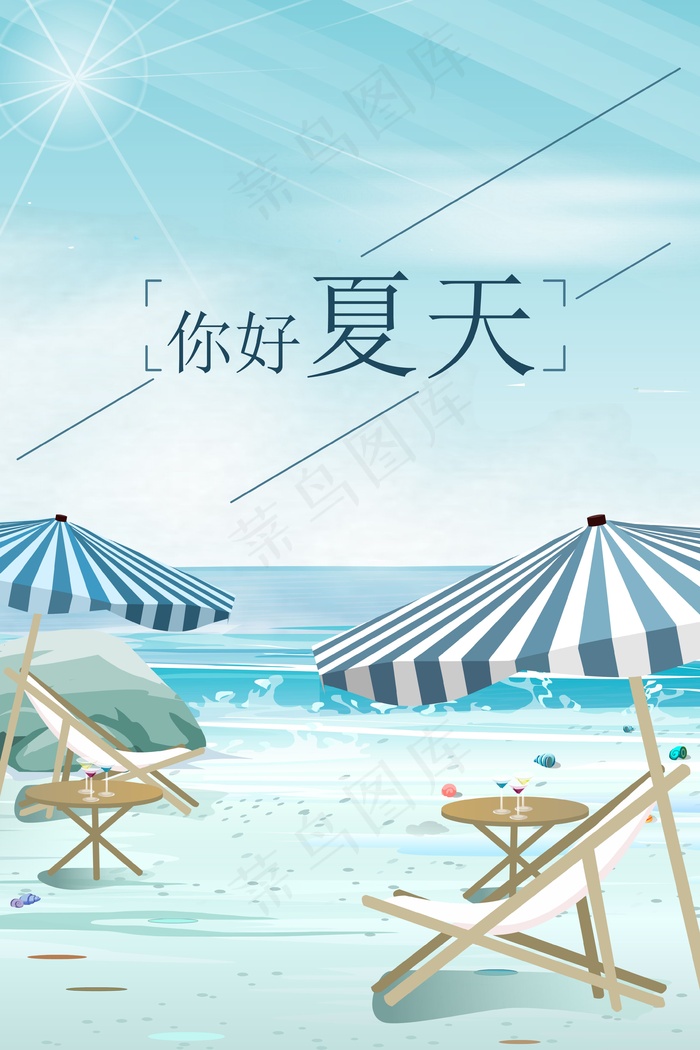 夏天在沙滩边上晒太阳(3545*5315px 300 dpi )ai矢量模版下载