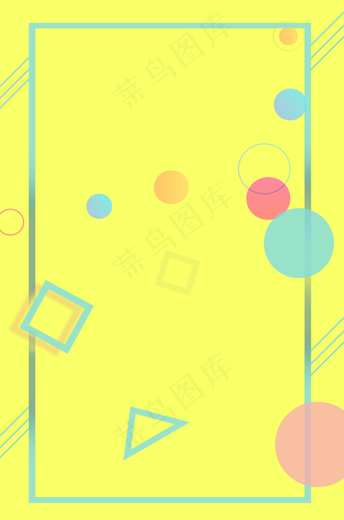 不规则几何图案背景