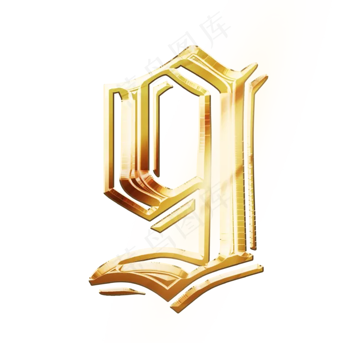 金色发光数字9