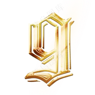 金色发光数字9