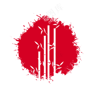 印章竹子免抠png