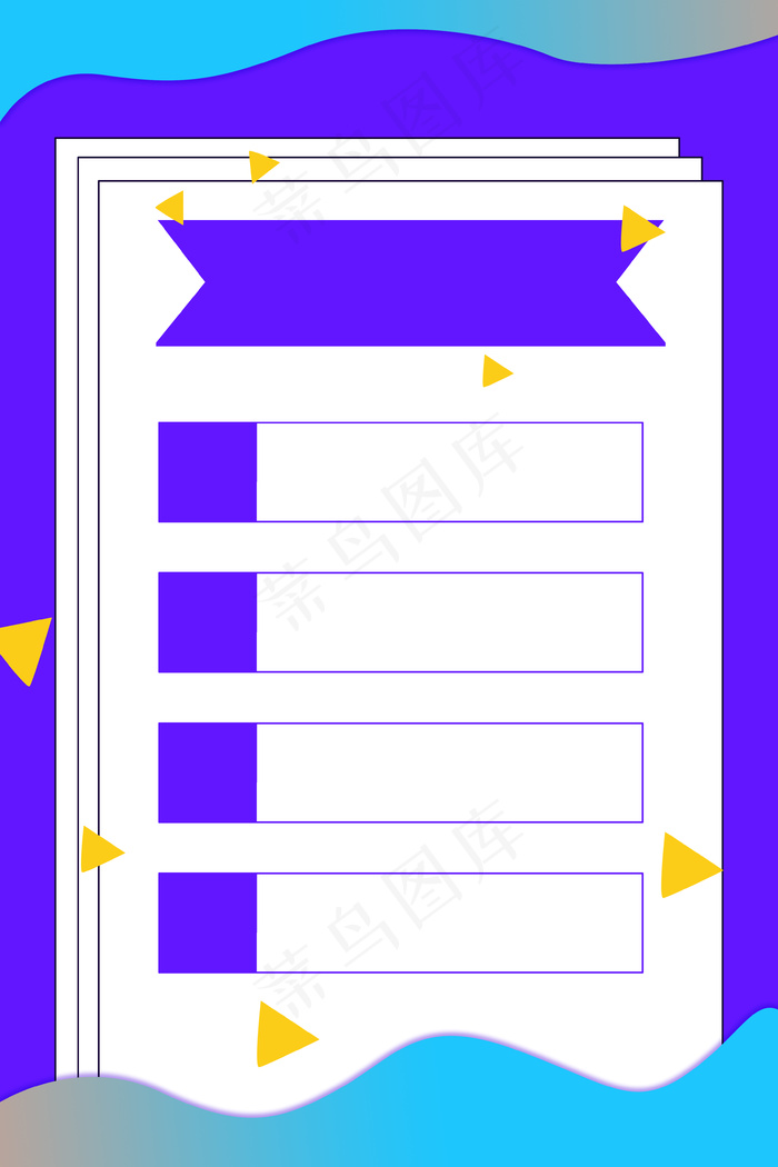 紫色渐变对话框海报
