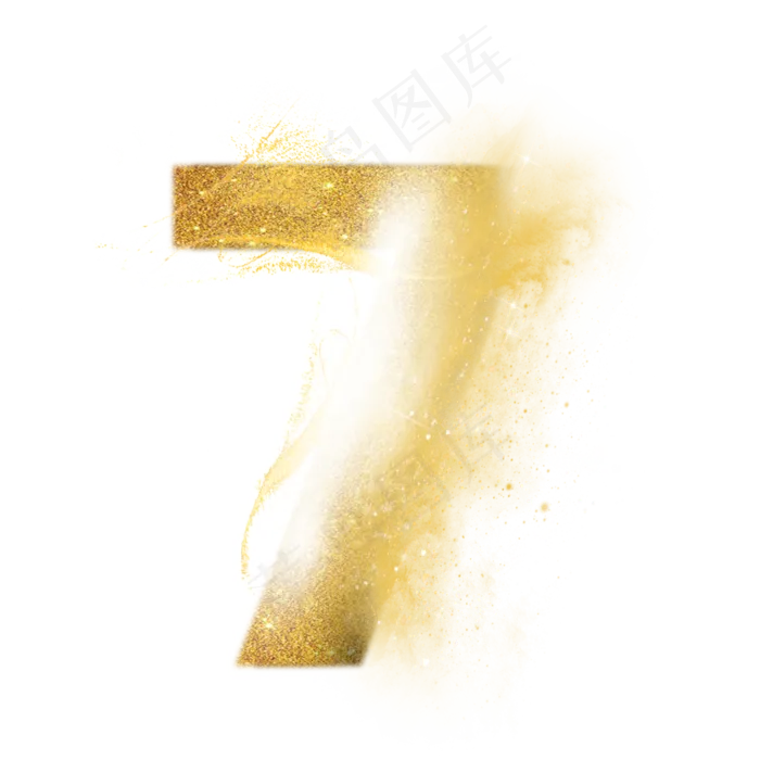 炫酷金色沙子光效数字7(3000X3000(DPI:300))psd模版下载