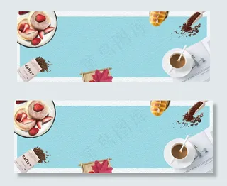 餐饮美食早餐茶餐厅banner