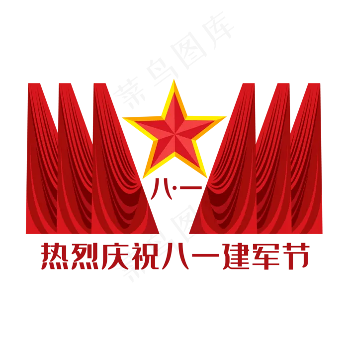 八一建军节红幕布五角星