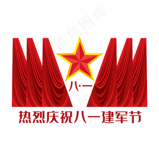 八一建军节红幕布五角星