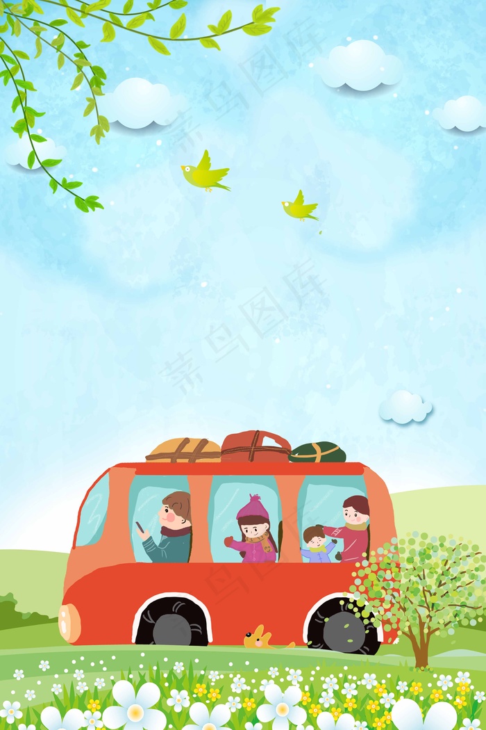 清新春分节气踏春海报