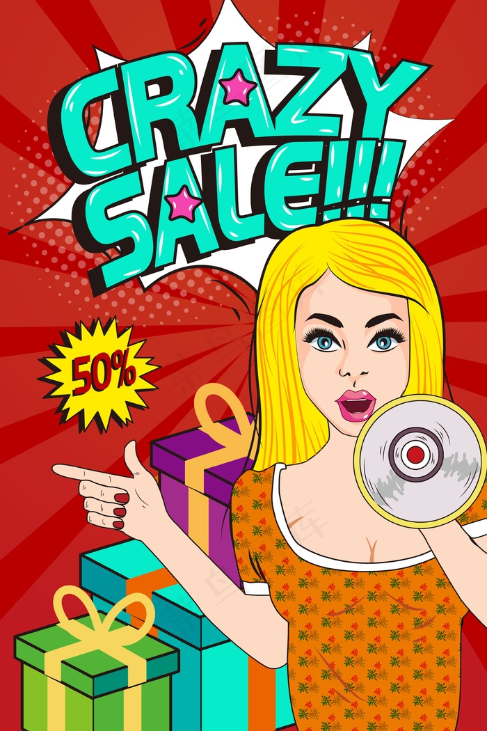 卡通波普风双十一电商购物优惠折扣特惠插画