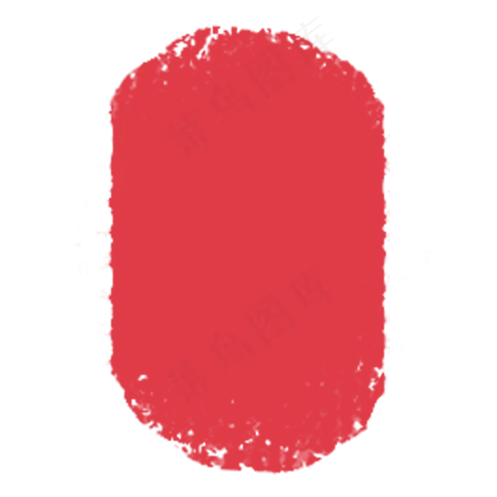 红色印章(2000X2000)