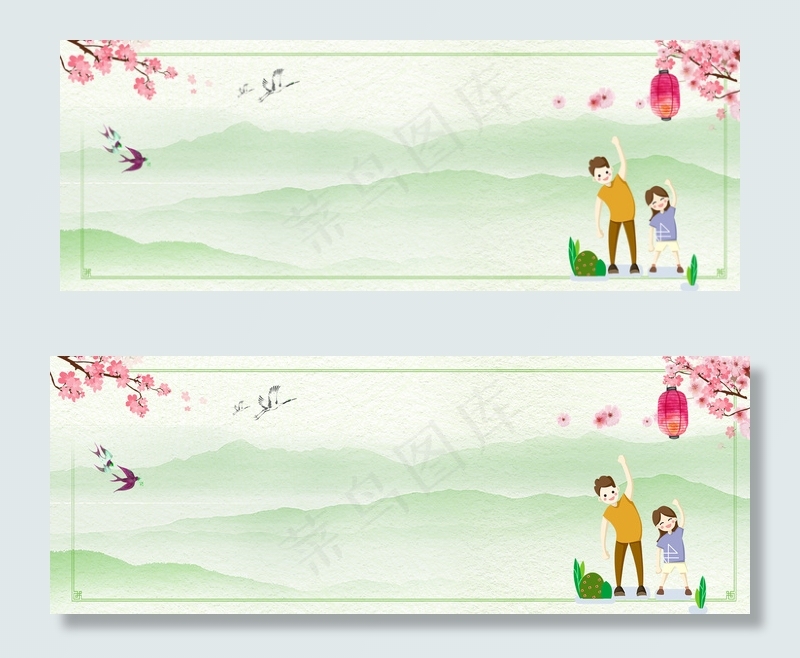 户外运动父女banner(1900*700px 	       )psd模版下载