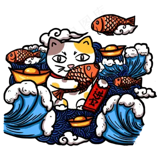 国潮招财猫,免抠元素