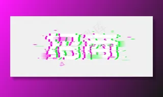 房地产招商发布会