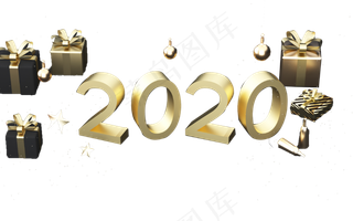 创意文字2020,免抠元素