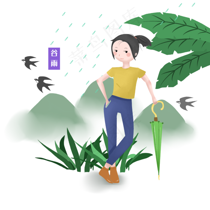 谷雨拿着绿色雨伞的女孩插画