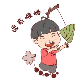 男孩诱惑难挡表情