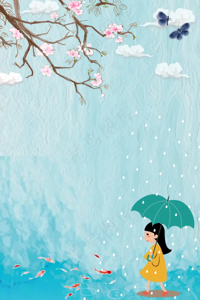 雨水下雨传统节日二十四节气水塘雨伞桃花(3545*5315px 	      )psd模版下载