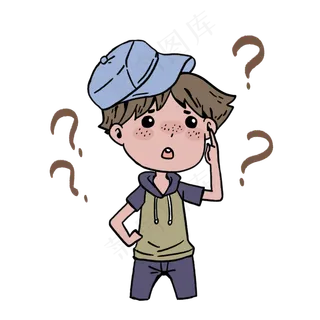 水彩疑问的小男孩免抠图