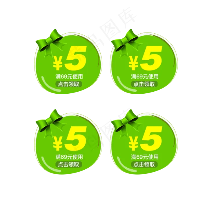 可爱卡通绿色优惠券(2000X2000(DPI:300))psd模版下载