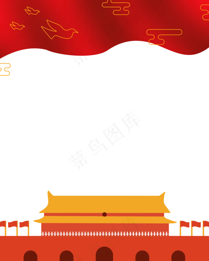 党建简约边框(2000X2500(DPI:300))psd模版下载
