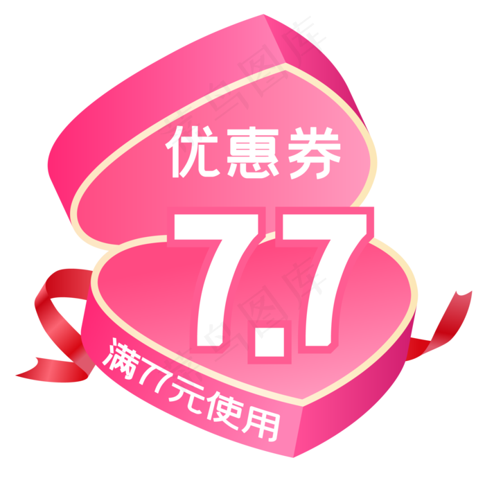 七夕优惠券(2000*2000px 300 dpi )ai矢量模版下载