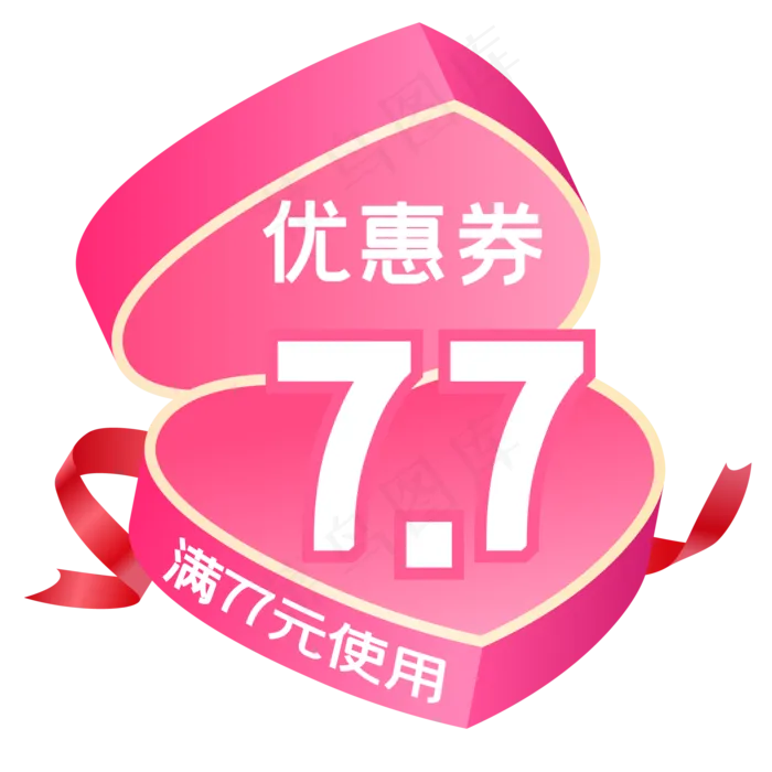 七夕优惠券(2000*2000px 300 dpi )ai矢量模版下载