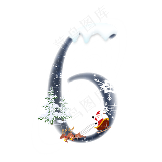 圣诞节数字6