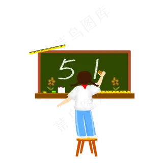 五一学生装饰学习校园扫除PNG