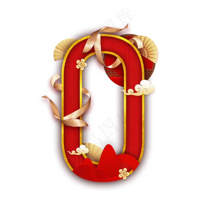 喜庆国韵数字0(2000*2000px 	      )psd模版下载