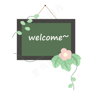 卡通手绘欢迎黑板