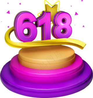 618简单彩色舞台文字效果c4