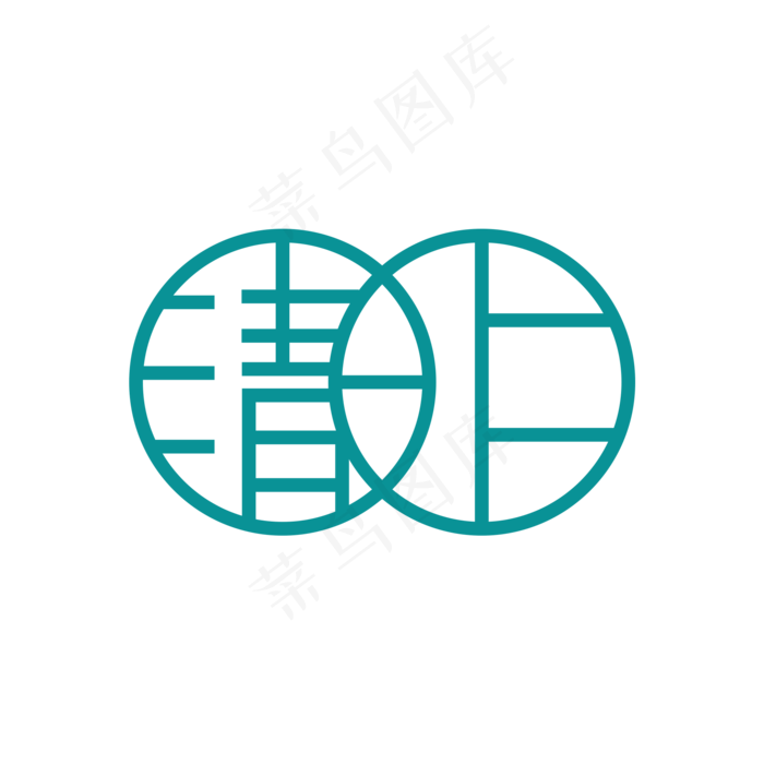 清明主题设计ai矢量模版下载