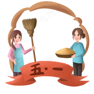 劳动节劳动女性边框