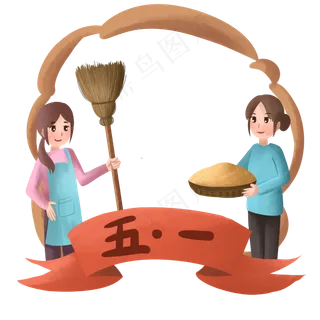 劳动节劳动女性边框