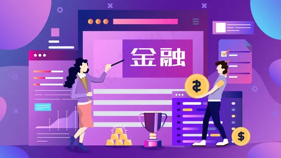 互联网色彩商务金融