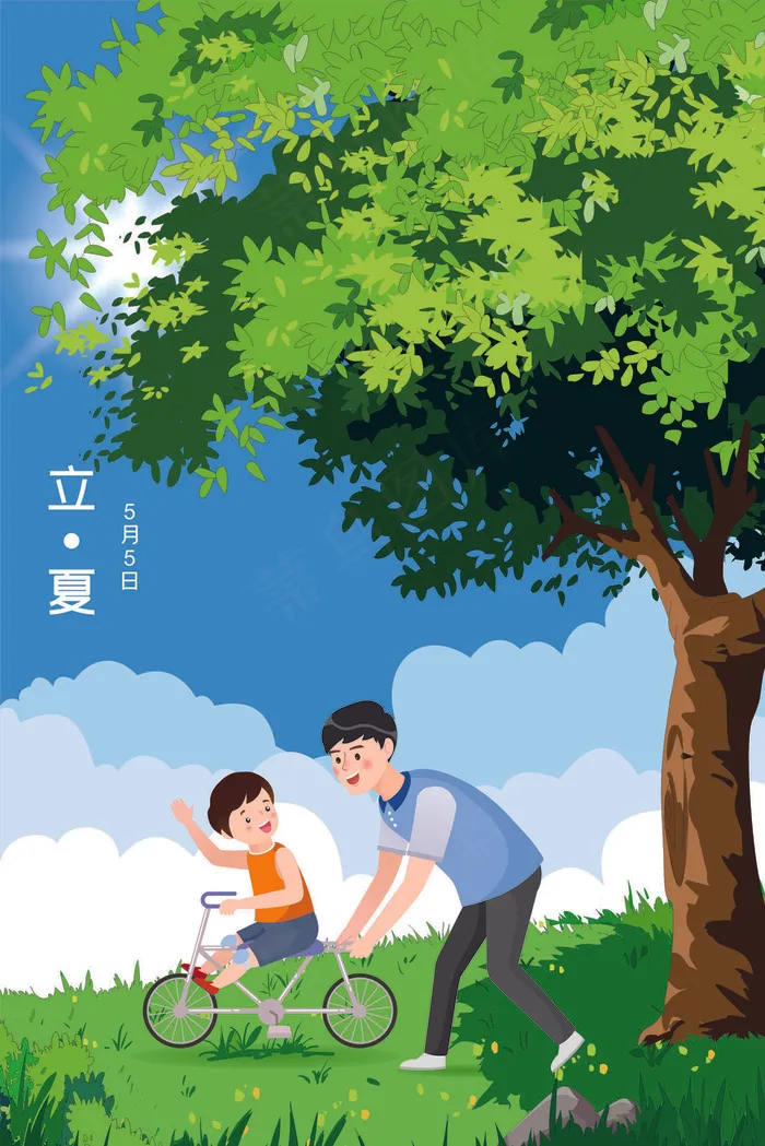 矢量扁平风格立夏(3545*5315px 300 dpi )psd模版下载