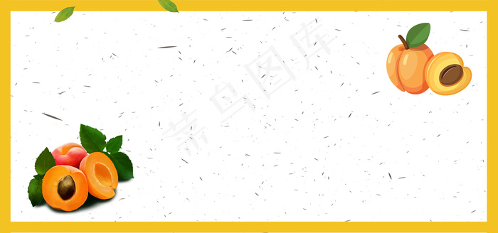 美味黄桃简约清新banner