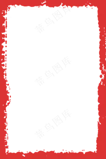 手绘印章肌理简约边框