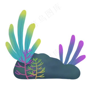 卡通海底海草珊瑚,免抠元素