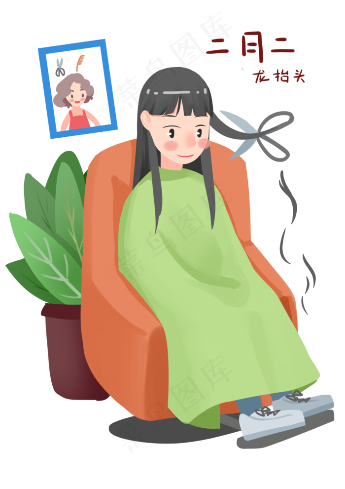 二月二龙抬头女孩,免抠元素