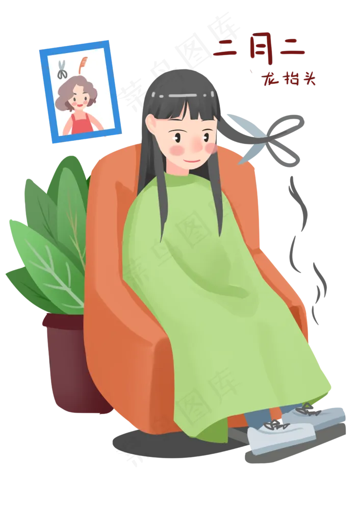 二月二龙抬头女孩,免抠元素(2480X3508(DPI:299))psd模版下载