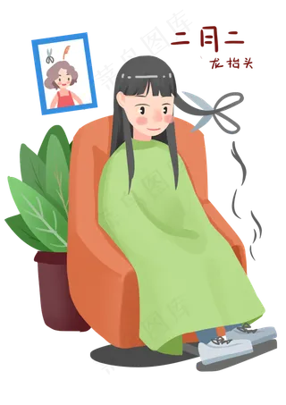 二月二龙抬头女孩,免抠元素