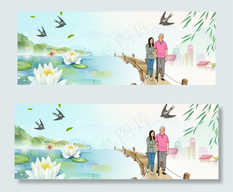 父亲节banner(1900*700px 	       )psd模版下载