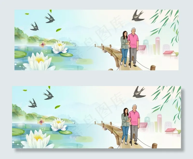 父亲节banner(1900*700px 	       )psd模版下载