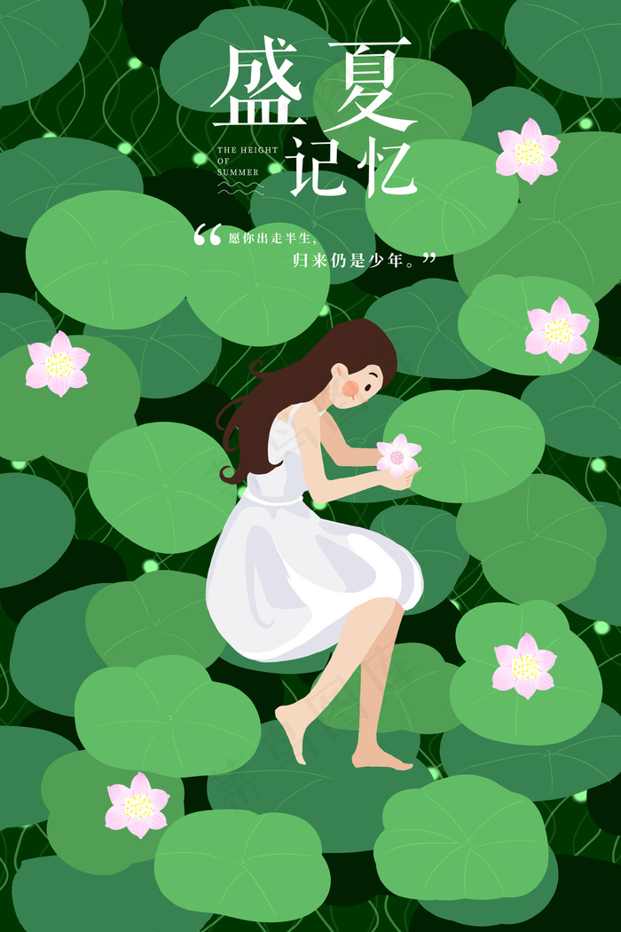夏天卧在荷叶上的女孩(3545X5315(DPI:300))psd模版下载