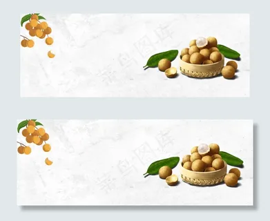 淘宝水果龙眼大促banner