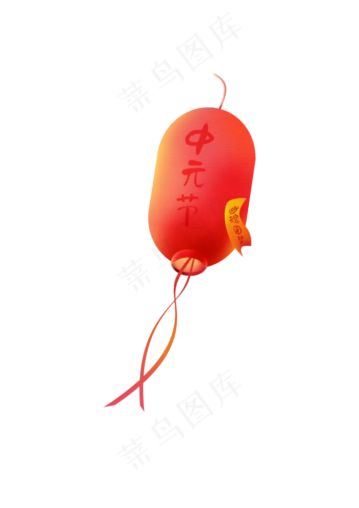 水彩手绘中元节红色漂浮灯笼(2480X3508(DPI:300))psd模版下载