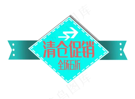 蓝色促销优惠券