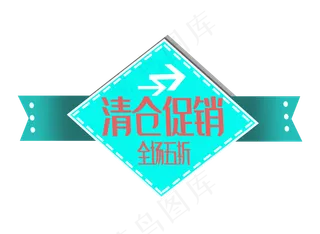 蓝色促销优惠券